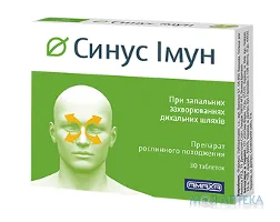 Синус Імун табл. №30