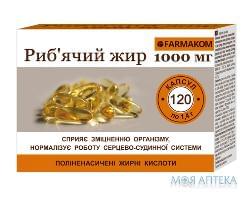 Рыбий жир капс. 1000мг №120 Solution Pharm