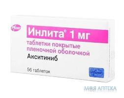 Инлита табл. п/плен. оболочкой 1 мг блистер №56 E-Card (Соц. проект)