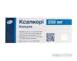 Ксалкорі капс. 250 мг блістер №60 E-Card (Соц. Проект)