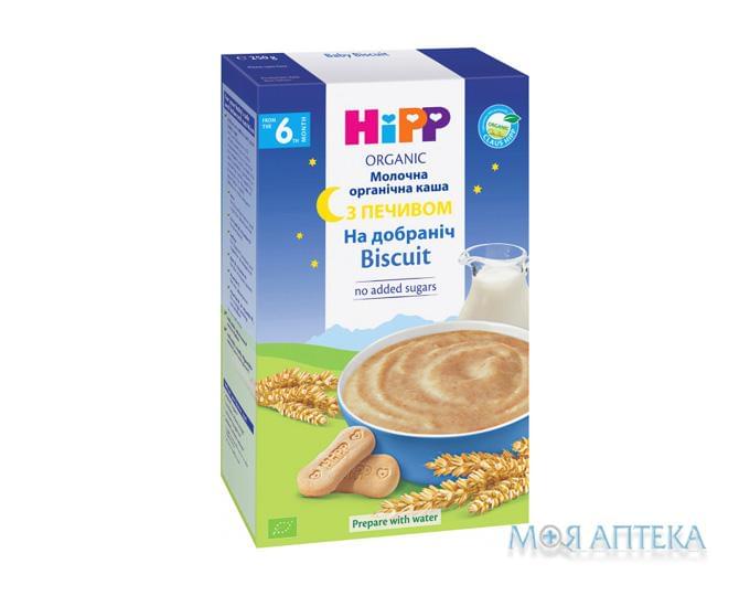 Каша Молочная HiPP (ХиПП) с печеньем Спокойной ночи с 6 месяцев, 250 г