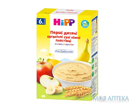 HiPP (Хіпп) Пластівці дитячі органічні перші з 6 місяців, 250 г