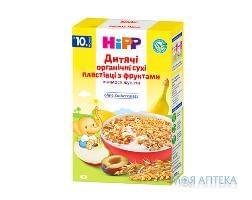 Хлопья Детские Органические HiPP (ХиПП) с фруктами с 10 месяцев, 200 г