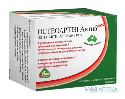Остеоартізі Актив Плюс таблетки, в/о, №60