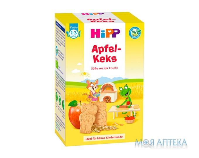 Первое Детское Печенье HiPP (ХиПП) с яблоком из 12 месяцев, 150 г