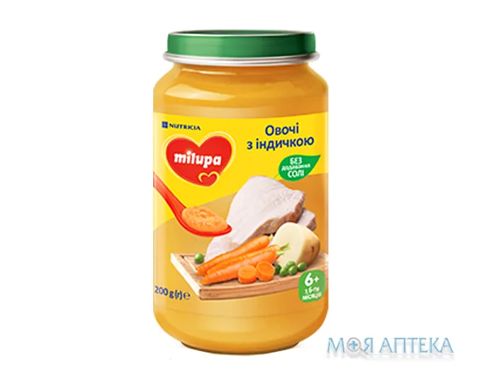 Пюре Milupa (Мілупа) овочі з індичкою 200 г