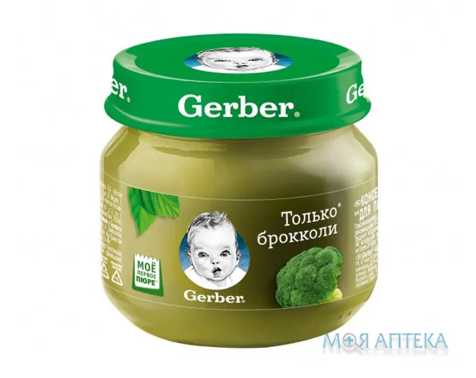 Пюре Gerber (Гербер) броколі 80 г