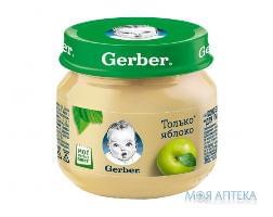 ДЕТ/ПИТ GERBER ПЮРЕ ЯБЛОКО С 6 МЕС 80Г 1227126 НДС |