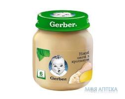 ПЮРЕ GERBER ЦВЕТНАЯ КАПУСТА, КАРТОФЕЛЬ И КРОЛИК 130 Г