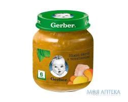 ПЮРЕ GERBER НЕЖНЫЕ ОВОЩИ С ТЕЛЯТИНОЙ 130 Г