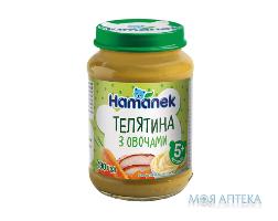 HAMANEK Пюре Телятина с овощами 190г