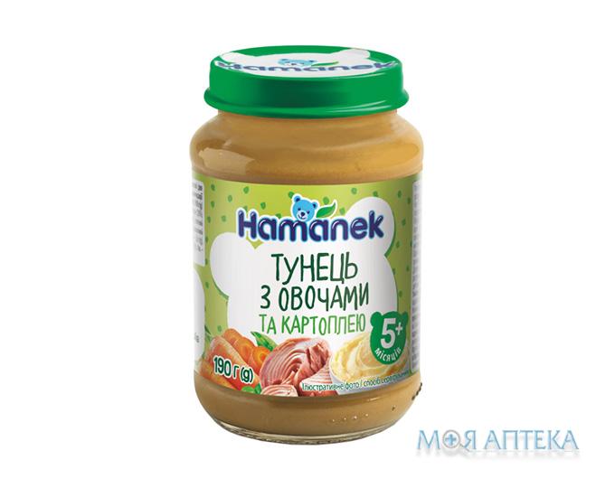 Пюре На Овощно-Мясной Основе Для Детского Питания Hamanek (Хаманек) тунец с овощами и картофелем 190 г