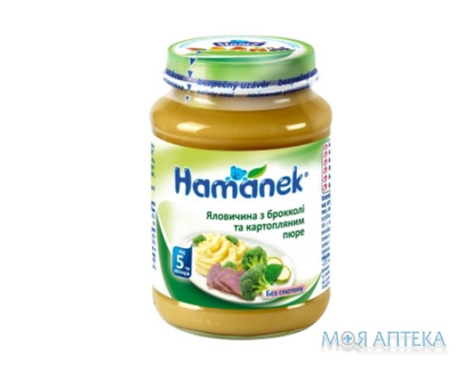 Пюре На Овощно-Мясной Основе Для Детского Питания Hamanek (Хаманек) говядина с брокколи и картофельным пюре 190 г