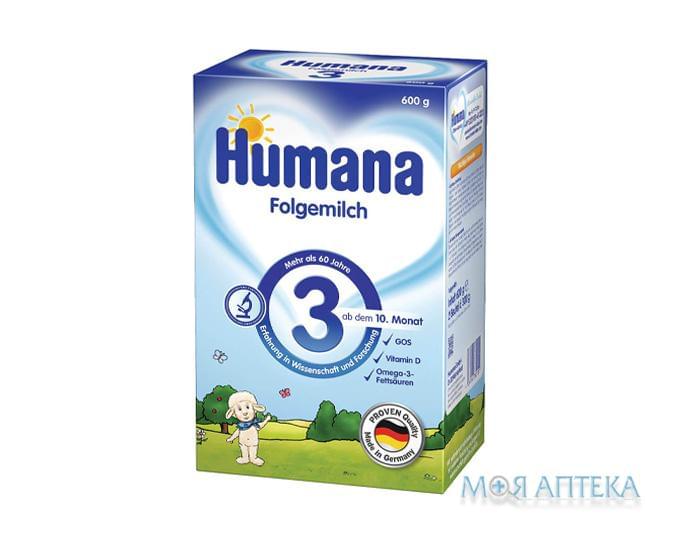 Хумана (Humana) Смесь Сухая 3 молочная (с 10 м.) 600 г