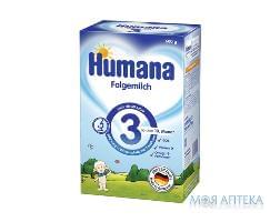 Хумана (Humana) Суміш Суха 3 молочна (з 10 м.) 600 г