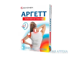 Аргетт Пластир Знеболюючий 6,5 см х 4,2 см №5