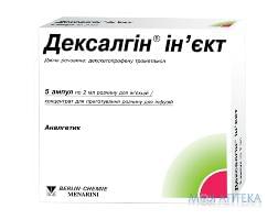Дексалгин Инъект р-р д/ин. 50 мг/2 мл амп. 2 мл №5