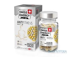 Swiss Energy (Свісс Енерджі) Antistress капс. №30