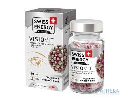 Swiss Energy (Свісс Енерджі) Візіовіт капс. №30 (АСІНО)