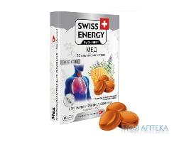 леденцы Swiss Energy 20 Alpine Herbs мед №12