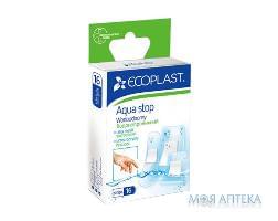 Пластир медичний Екопласт (Ecoplast) Аква Стоп набір №16