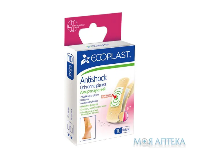 Пластир медичний Екопласт (Ecoplast) Анти Шок набір №10