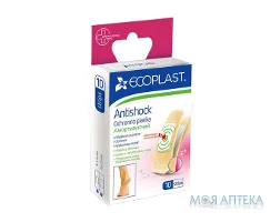 Пластир медичний Екопласт (Ecoplast) Анти Шок набір №10