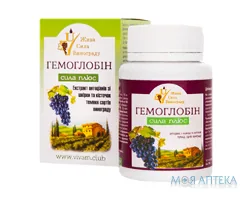 Гемоглобінкі Актив Плюс таблетки №20 у конт.