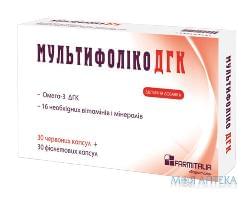 Мультифоліко ДГК капс. 845 мг комбі-уп.№60