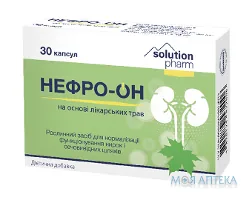 Нефро-Он капсули №30