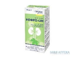 Нефро-Он капли фл. 50мл Solution pharm