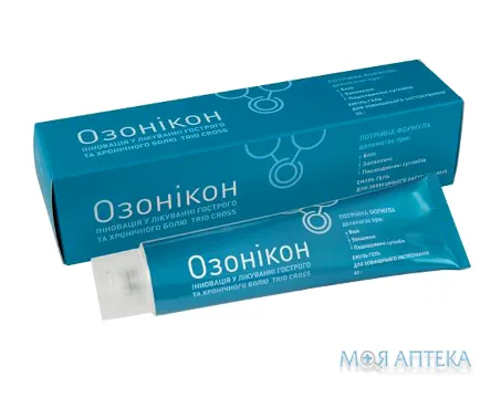 Озонікон емульгель д/зовн. заст. по 50 г у тубах