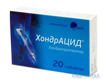 Хондрацид таблетки №20