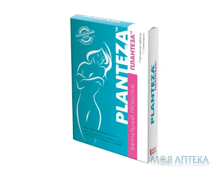 Плантеза таб. вагінальні №7