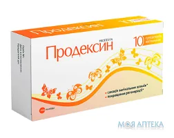 Продексін супозиторії вагін. №10 (5х2)