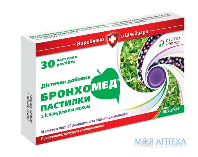 Бронхомед пастилки з ісландським мохом зі смаком чорної смородини №30