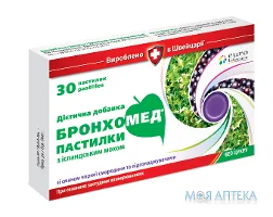 Бронхомед пастилки з ісландським мохом зі смаком чорної смородини №30