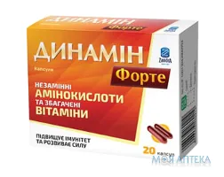 Динамін Форте капсули по 870 мг №20