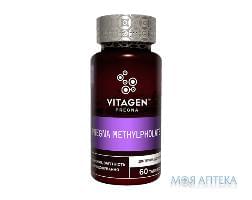 Вітаджен №27 Прегна Метілфолат (Vitagen Pregna Methylfolate) капс. №60