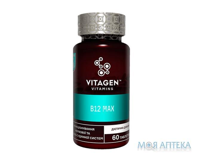 Вітаджен №08 Вітамін В12 Макс (Vitagen Vitamin B12 Max) капс. №60