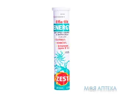 Зест (Zest) Еффервіт Енерджі таблетки шип. №20 у тубах