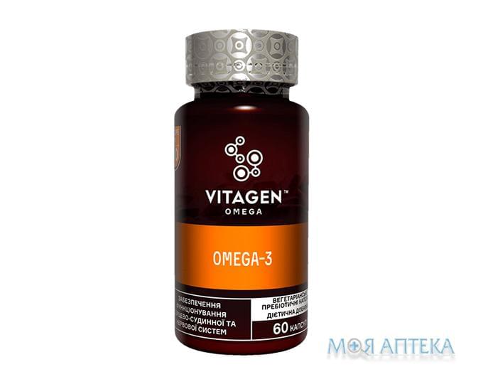 Вітаджен №10 Омега-3 (Vitagen Omega-3) капс. №60