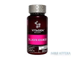 Витаджен №12 Коллаген Адвансед (Vitagen Collagen Advanced) капс. №60