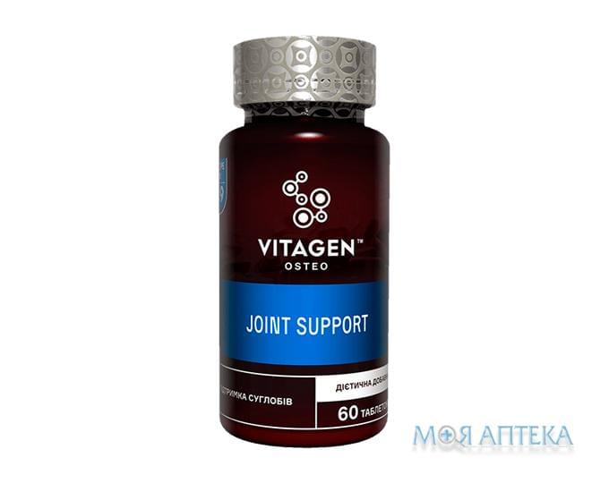 Витаджен №19 Джойнт Саппорт (Vitagen Joint support) таблетки №60