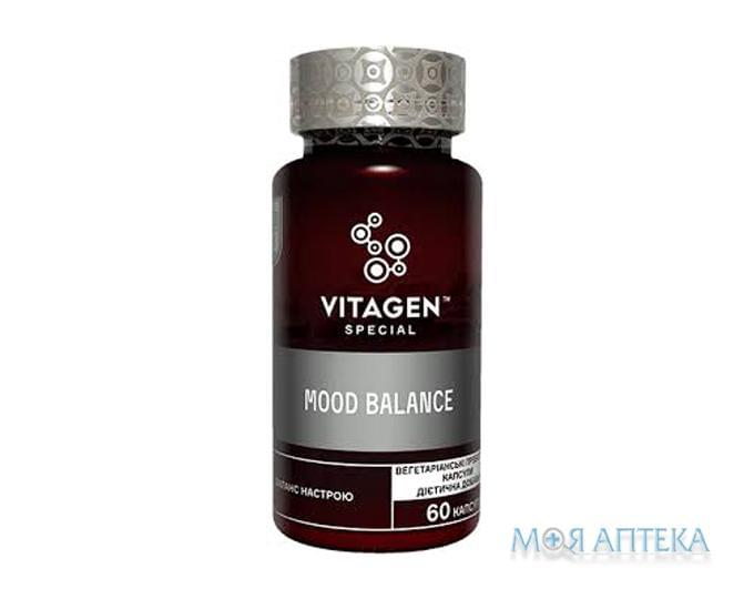 Вітаджен №13 Муд баланс (Vitagen Mood Balance) капс. №60