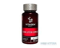 витаджен №32 Vitagen Vision Lutein Complex капс. №60