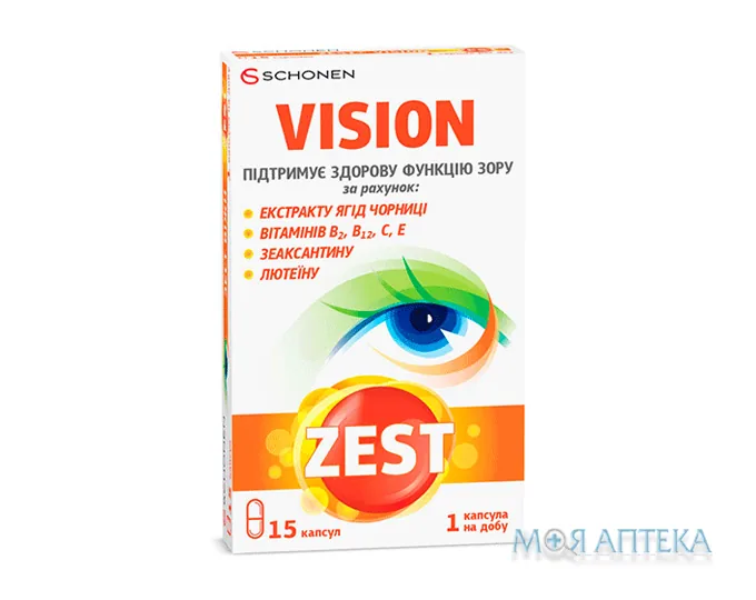 Зест (Zest) Віжн капсули №15