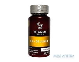 Витаджен №35 Кальций + Д3 Джуниор (Vitagen Ca + D3 Junior) таблетки №60