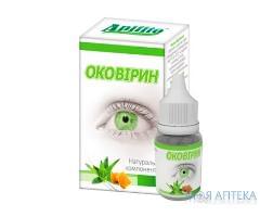 Оковирин ср-во д/кожи вокруг глаз 10г