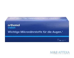 Ортомол Віжн (Orthomol Vision) капсули, курс 90 днів